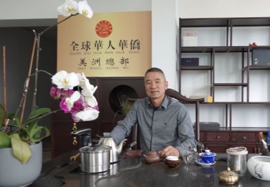 企业家何明恩出任全球华侨华人总部加拿大总部副主席