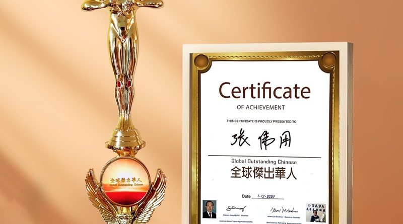 Zhang Weiyong Honored with Global Outstanding Chinese Award for Pioneering Sino-US Educational Exchanges