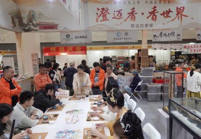 The Second Hainan International Agarwood & Huanghuali Expo Opens in Haikou