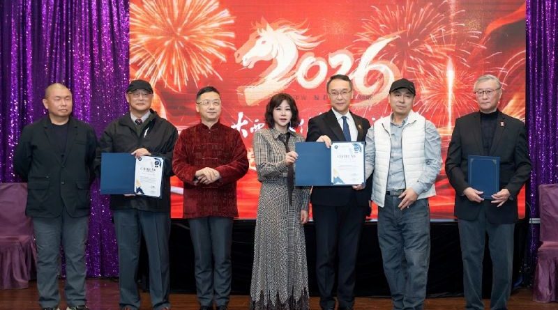 大西洋文化艺术交流协会举行2026迎新宴会