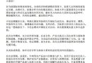 加拿大华人提案委员会倡议：支持卡尼总理推动加中友好合作