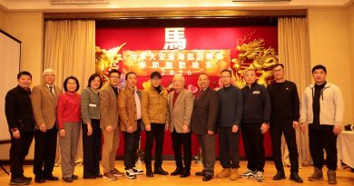 琼音绕梁叙乡情，骏马迎春聚金廷 ——加拿大安省海南同乡会成功举办马年春节联欢晚会