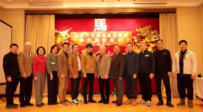 琼音绕梁叙乡情，骏马迎春聚金廷 ——加拿大安省海南同乡会成功举办马年春节联欢晚会