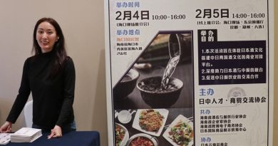 When Sake Meets Chinese Cuisine: