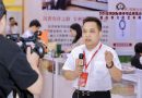 Agarwood Industry Leaders Highlight Standardization, Innovation and Global Market Opportunities at Shenzhen Expo