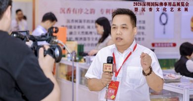 Agarwood Industry Leaders Highlight Standardization, Innovation and Global Market Opportunities at Shenzhen Expo