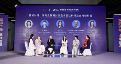 2026 Global Food and Beverage Forum Opens in Haikou