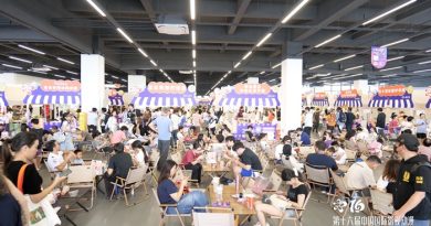 16th China International Animation Copyright Fair Opens in Dongguan with RMB 2.065 Billion in Projects Signed