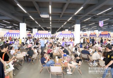 16th China International Animation Copyright Fair Opens in Dongguan with RMB 2.065 Billion in Projects Signed