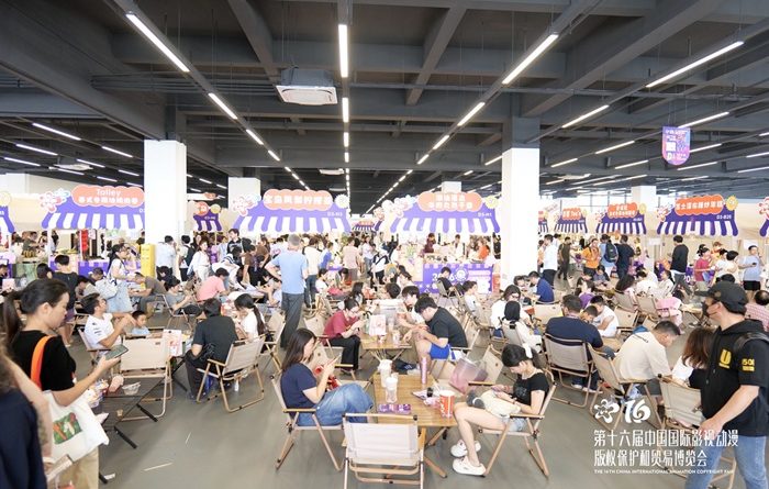16th China International Animation Copyright Fair Opens in Dongguan with RMB 2.065 Billion in Projects Signed