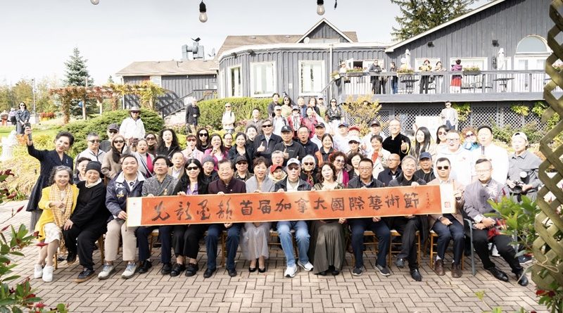 加拿大国际艺术节及大西洋文化艺术交流协会2026年度盛典圆满举行