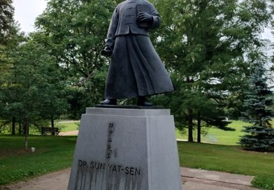 三民主义与中华民族伟大复兴